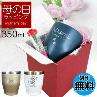 デザイン刻印の刻印と名入れが可能です。カラーはネイビー...