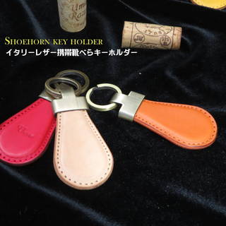 普段はキーホルダーとして使える、手のひらサイズのおしゃ...