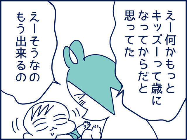 育児あるある漫画 赤ちゃんのほくろ 元気ママ応援プロジェクト