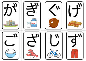 ひらがな練習プリントをダウンロード