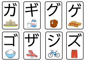 ひらがな練習プリントをダウンロード